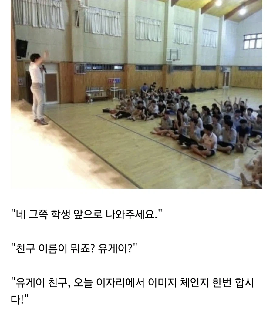 "우리 반에서 가장 조용한 친구?"