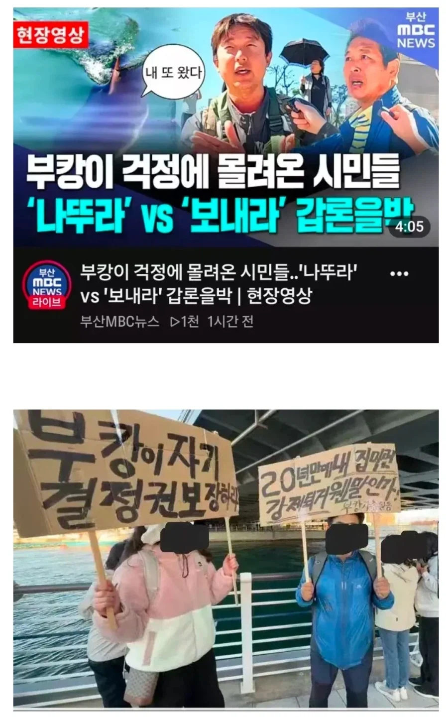부캉맘 "부캉이의 자기 결정권을 존중하라"