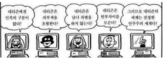 역시 모두 올바른 정보구나!!!