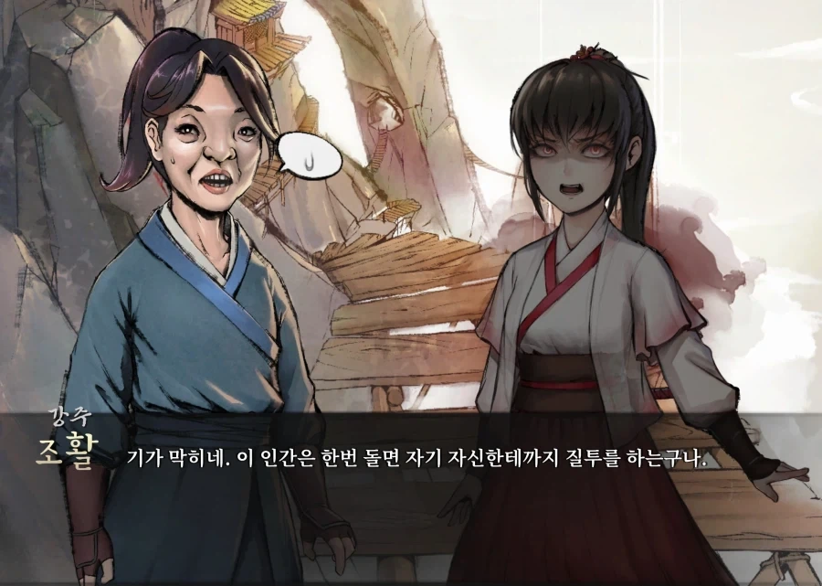 활협전) 얀데레가 위험한 이유 - 이미지 2