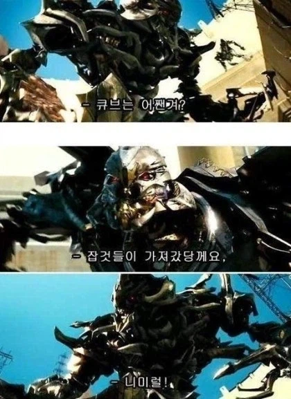 웃기면 자러감ㅋㅋㅋㅋㅋㅋㅋㅋ