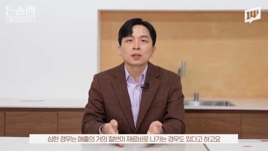 파인다이닝에서 술 파는게 중요한 이유.jpg - 이미지 3