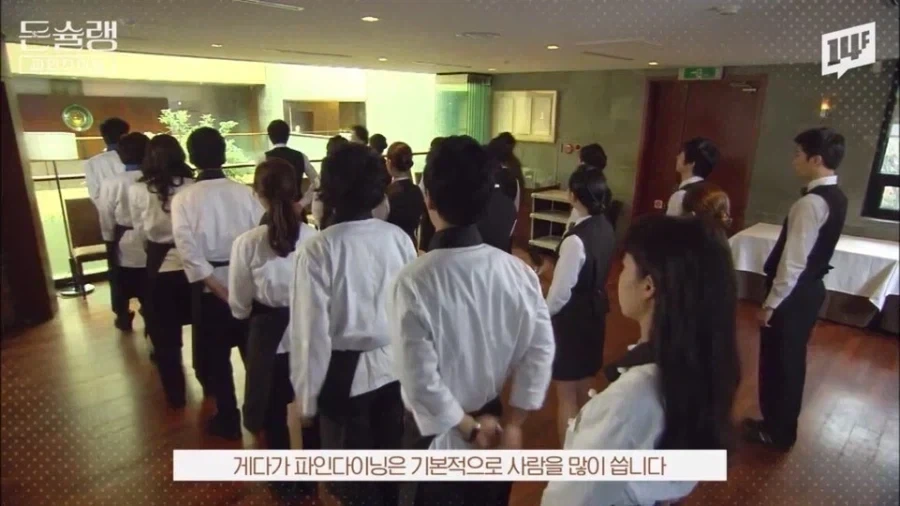 파인다이닝에서 술 파는게 중요한 이유.jpg - 이미지 5