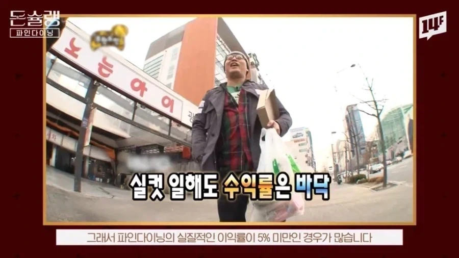 파인다이닝에서 술 파는게 중요한 이유.jpg - 이미지 6