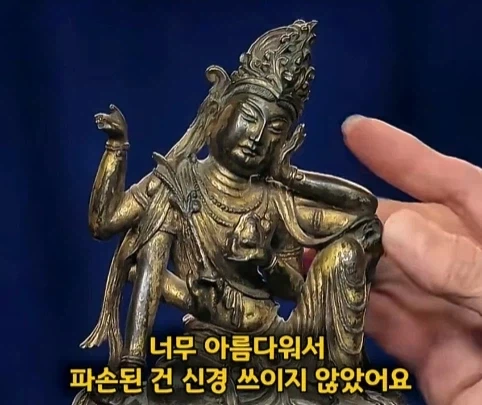 경매에서 10만원 주고 산 불상의 엄청난 가치.jpg - 이미지 7