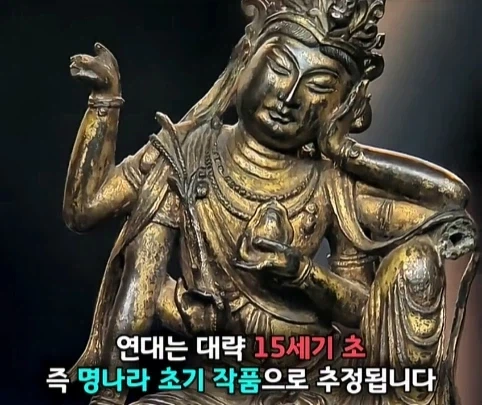 경매에서 10만원 주고 산 불상의 엄청난 가치.jpg - 이미지 18