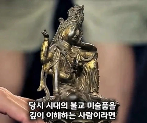경매에서 10만원 주고 산 불상의 엄청난 가치.jpg - 이미지 25