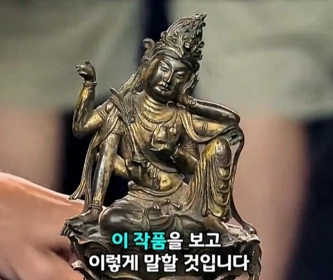 경매에서 10만원 주고 산 불상의 엄청난 가치.jpg - 이미지 26