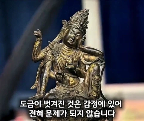 경매에서 10만원 주고 산 불상의 엄청난 가치.jpg - 이미지 30