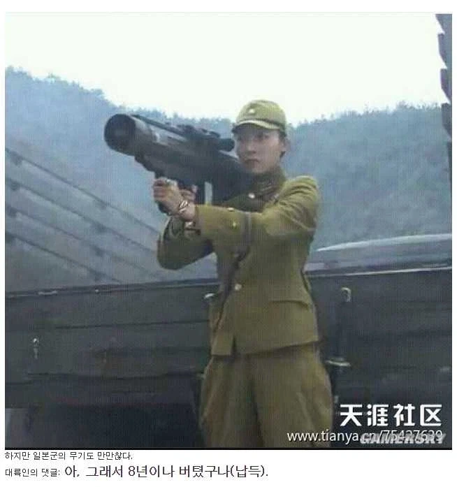 다들 잘 모르는 2차대전 일본군 무기