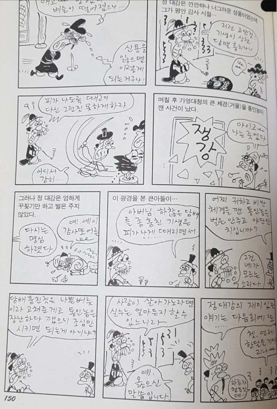 범죄에서 고의성이 중요한 이유.jpg