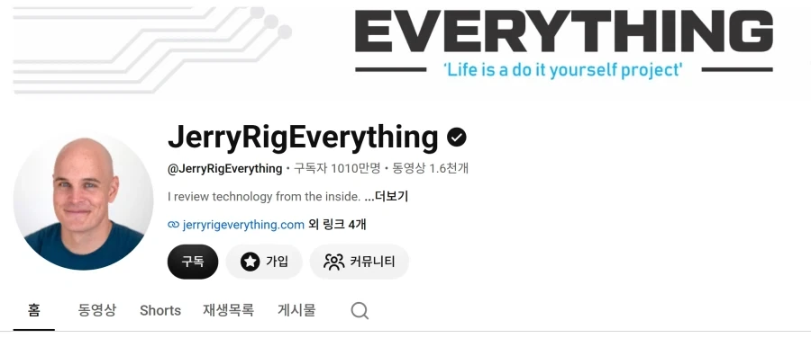 지금 전세계에서 기대중인 아저씨 유튜버