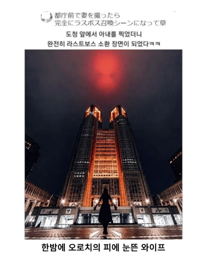 보스처럼 찍힌 와이프.jpg