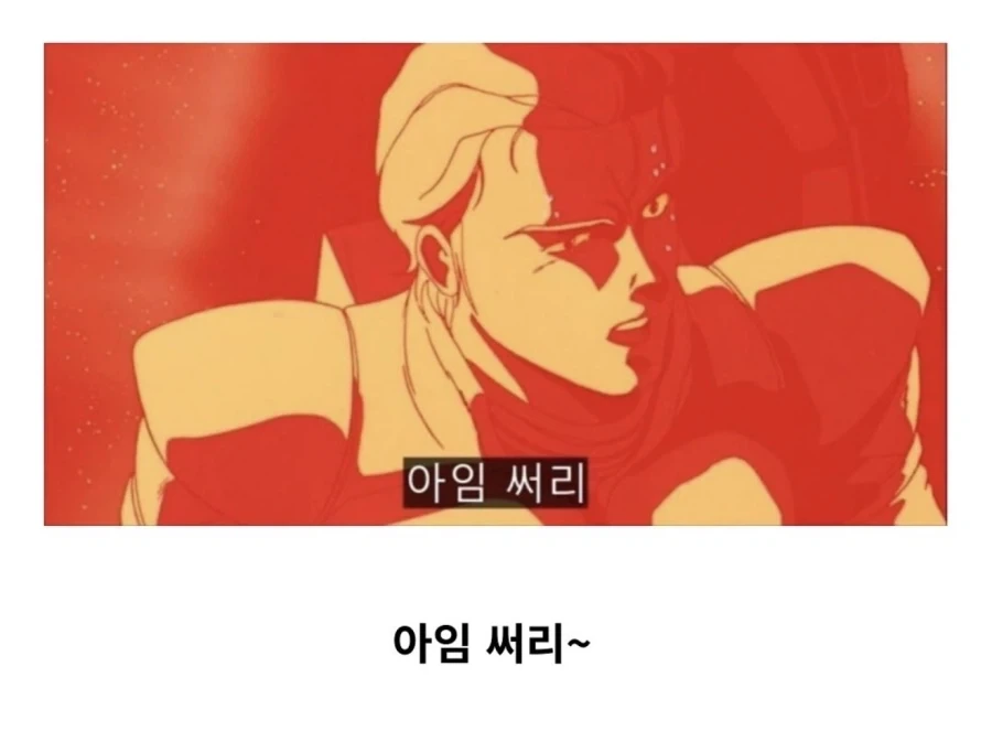30대 찍은 청년들만 할 수 있는 사과법.jpg - 이미지 2