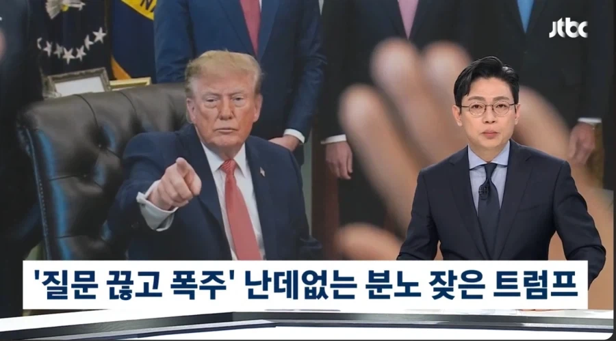 트럼프 진짜 치매 초기 증상인가