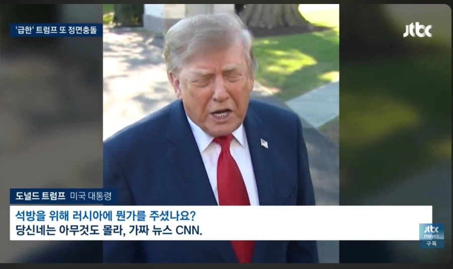 트럼프 진짜 치매 초기 증상인가 - 이미지 2