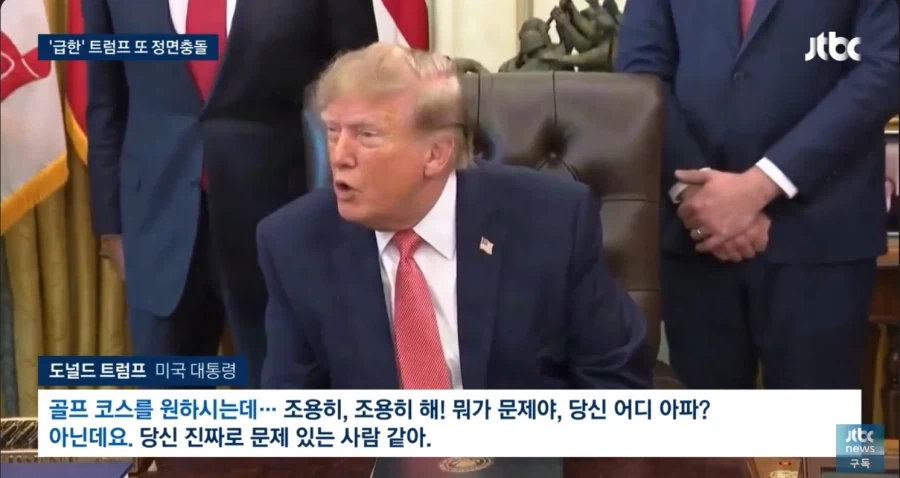 트럼프 진짜 치매 초기 증상인가 - 이미지 3