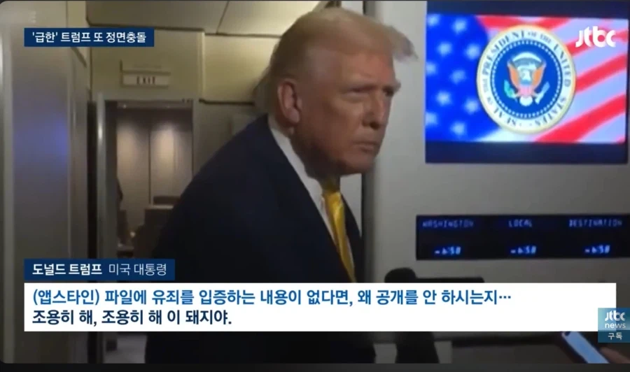 트럼프 진짜 치매 초기 증상인가 - 이미지 4