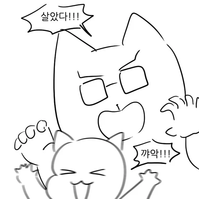 여우야 여우야 뭐하니~?.jpg - 이미지 2