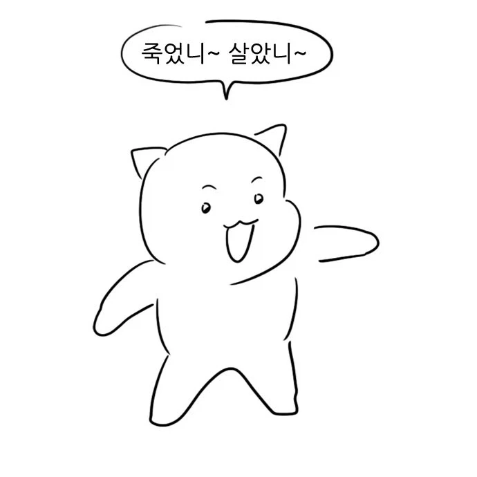 여우야 여우야 뭐하니~?.jpg - 이미지 3