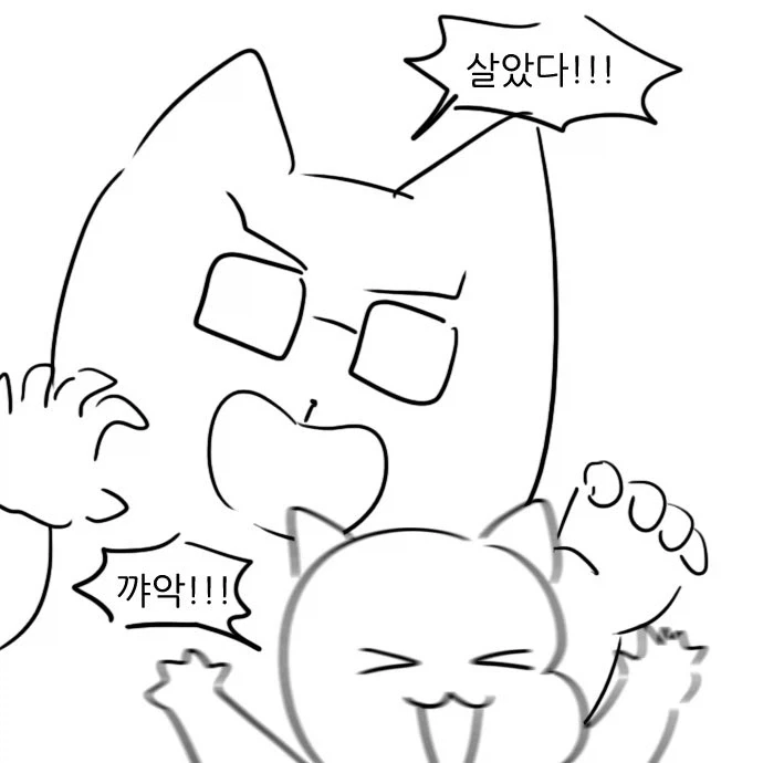 여우야 여우야 뭐하니~?.jpg - 이미지 4