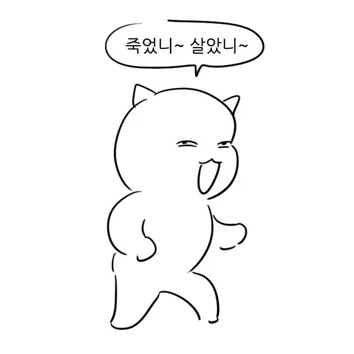 여우야 여우야 뭐하니~?.jpg - 이미지 5