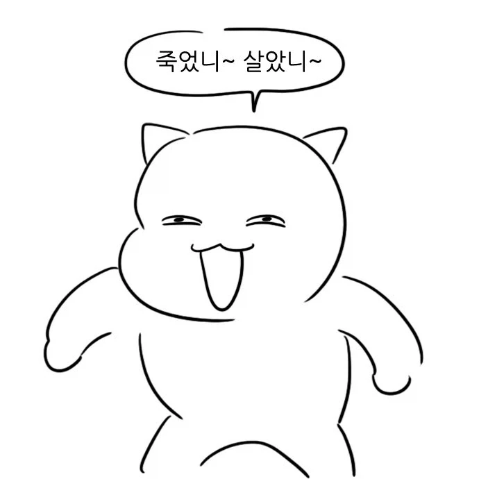 여우야 여우야 뭐하니~?.jpg - 이미지 7