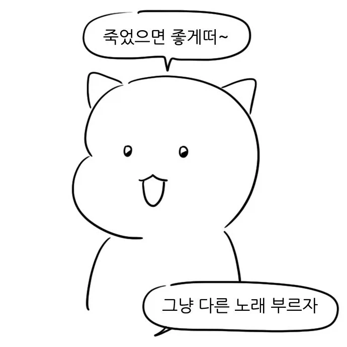 여우야 여우야 뭐하니~?.jpg - 이미지 10