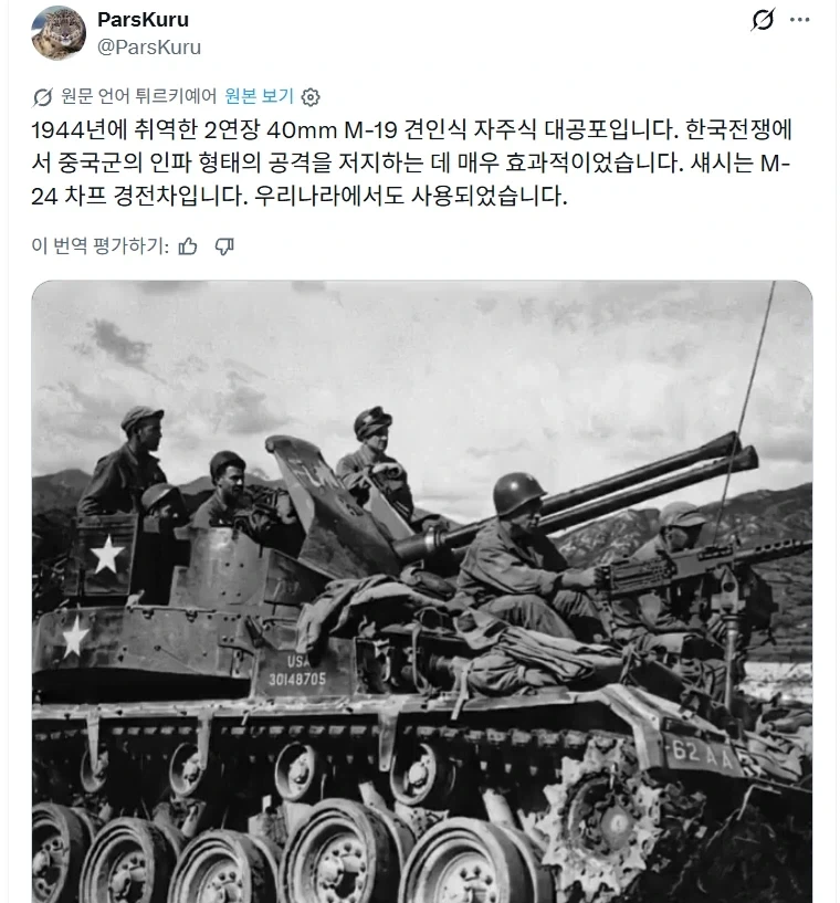 의외로 중공군의 인해전술 막는데 효과적이였다는 무기.jpg