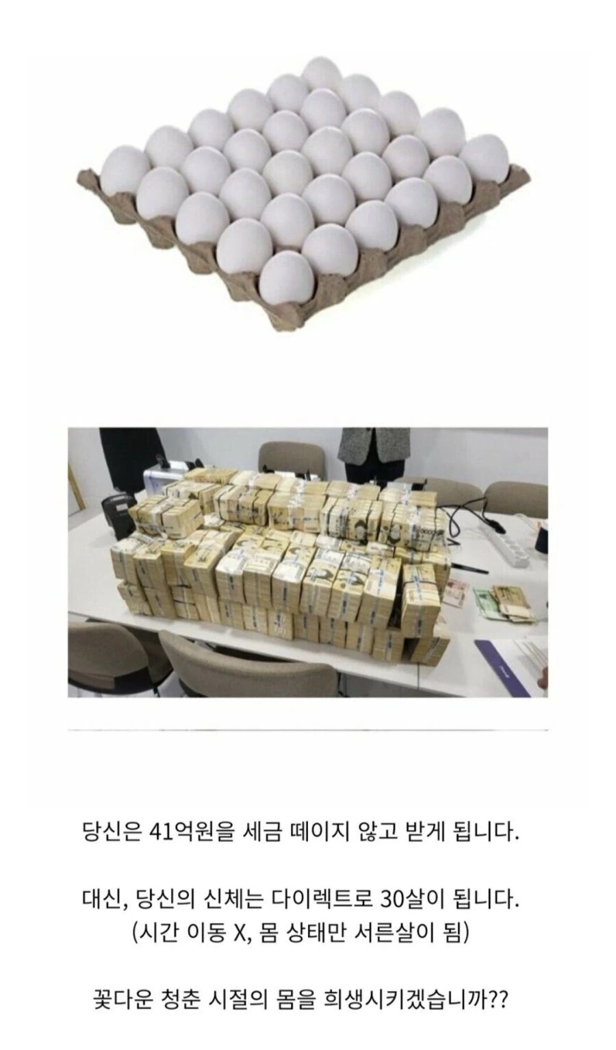 mz 들이 하는 vs 놀이.jpg