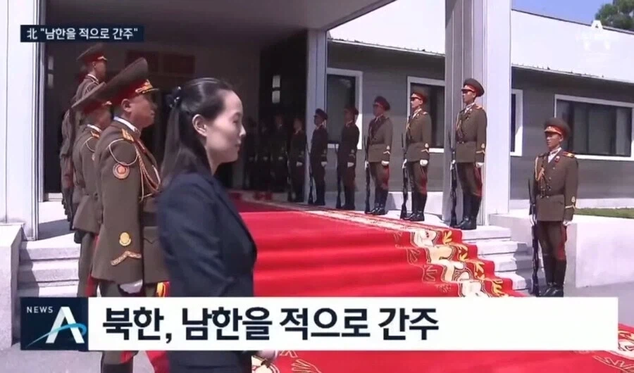 우리나라를 적으로 간주하겠다는 단체