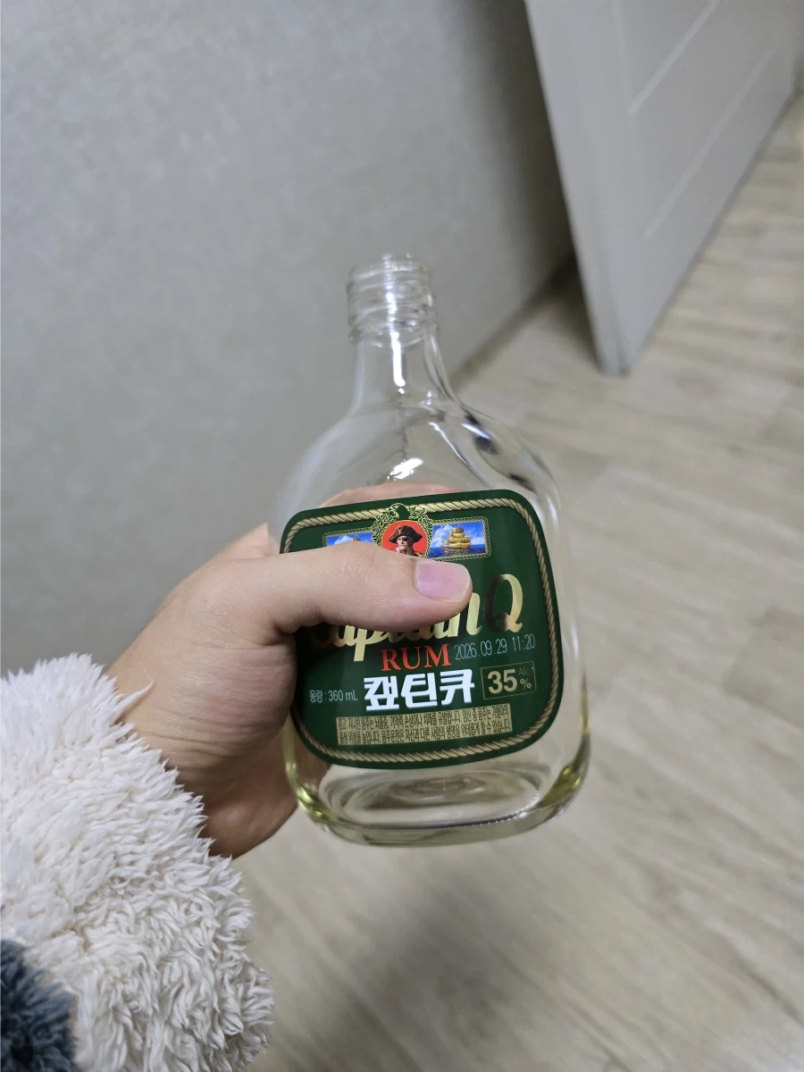 캪틴큐 다 마셨는데(맛평가)