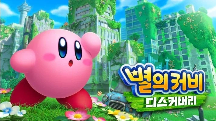닌텐도]의 기묘한 한국어더빙 발표정책
