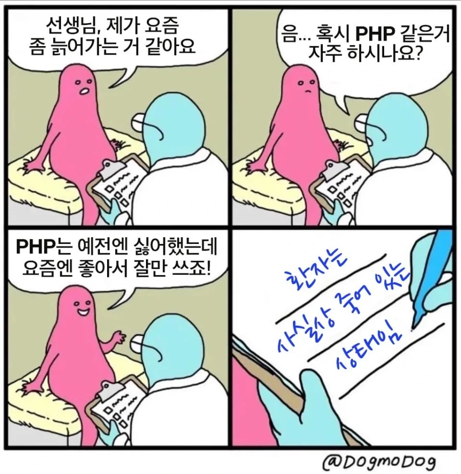 php) 환자는 사실상 죽어있는 상태임.cartoon