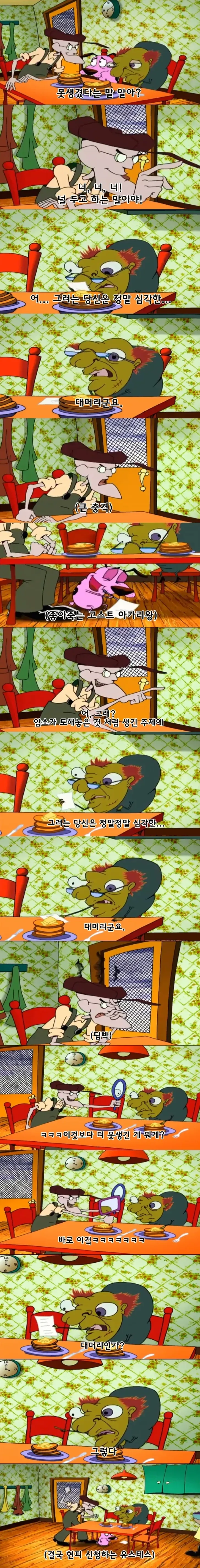 딜교환 극강의 가성비