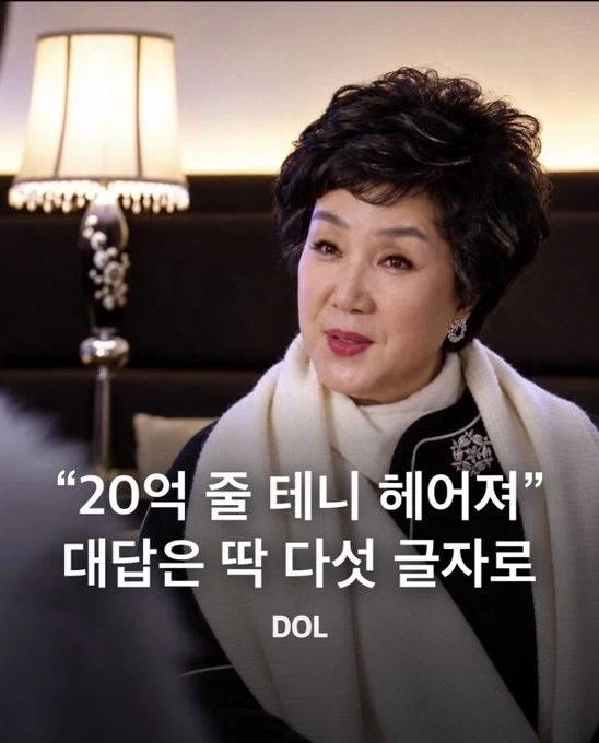 "다섯글자로 대답하세요."
