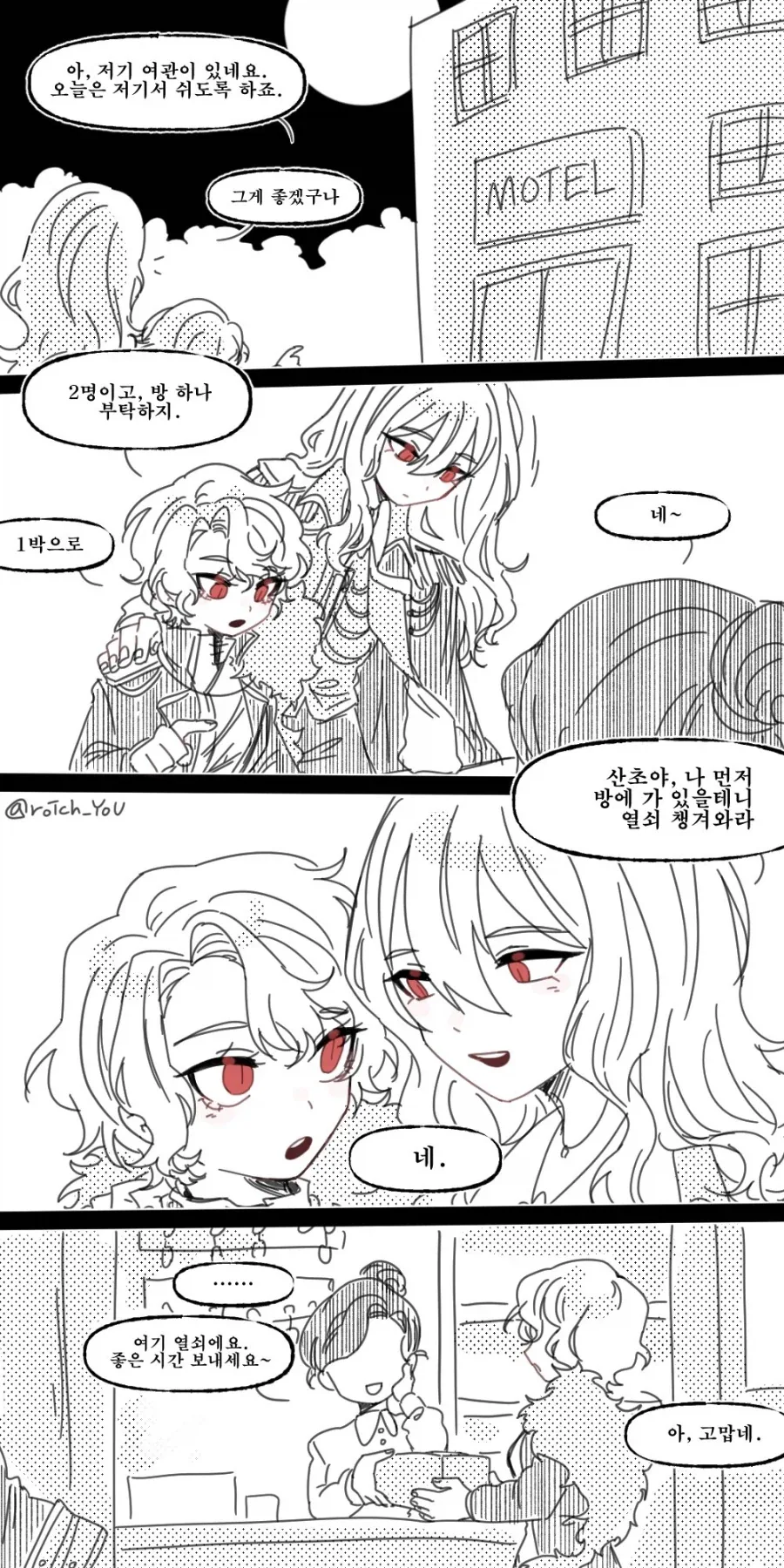 자식 성교육이 중요한 이유