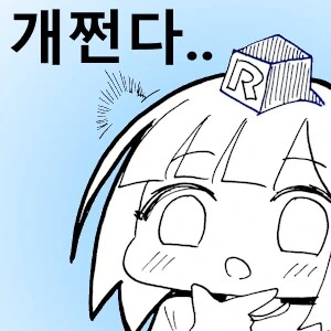 걸프라 콜렉터들이 런너를 소중히 하는 이유 - 이미지 3
