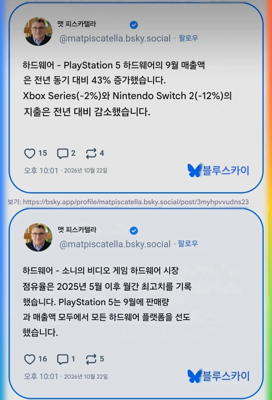 GTA6 파워 대단하네