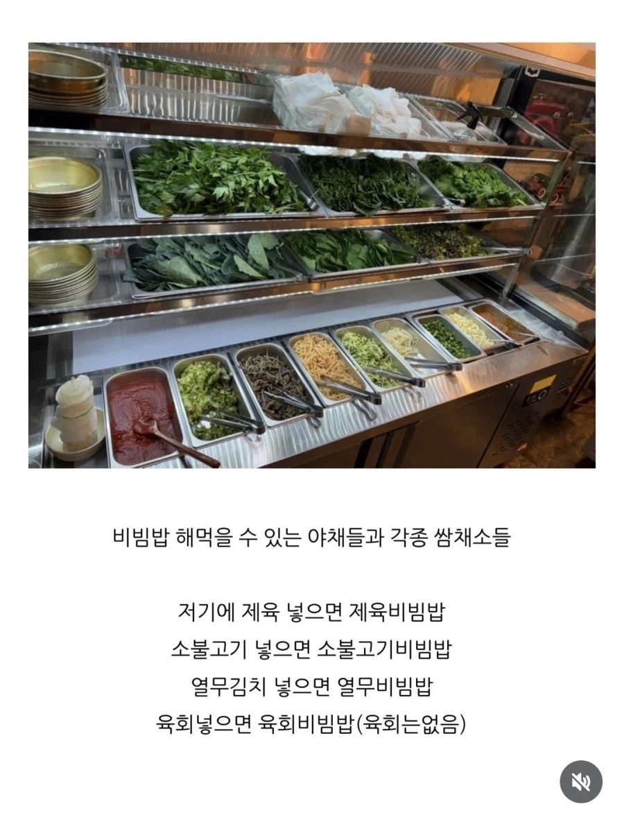 9천원 한식 뷔페 - 이미지 3