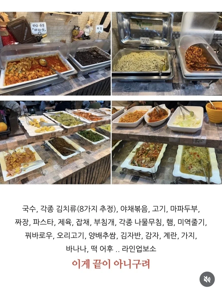9천원 한식 뷔페 - 이미지 4