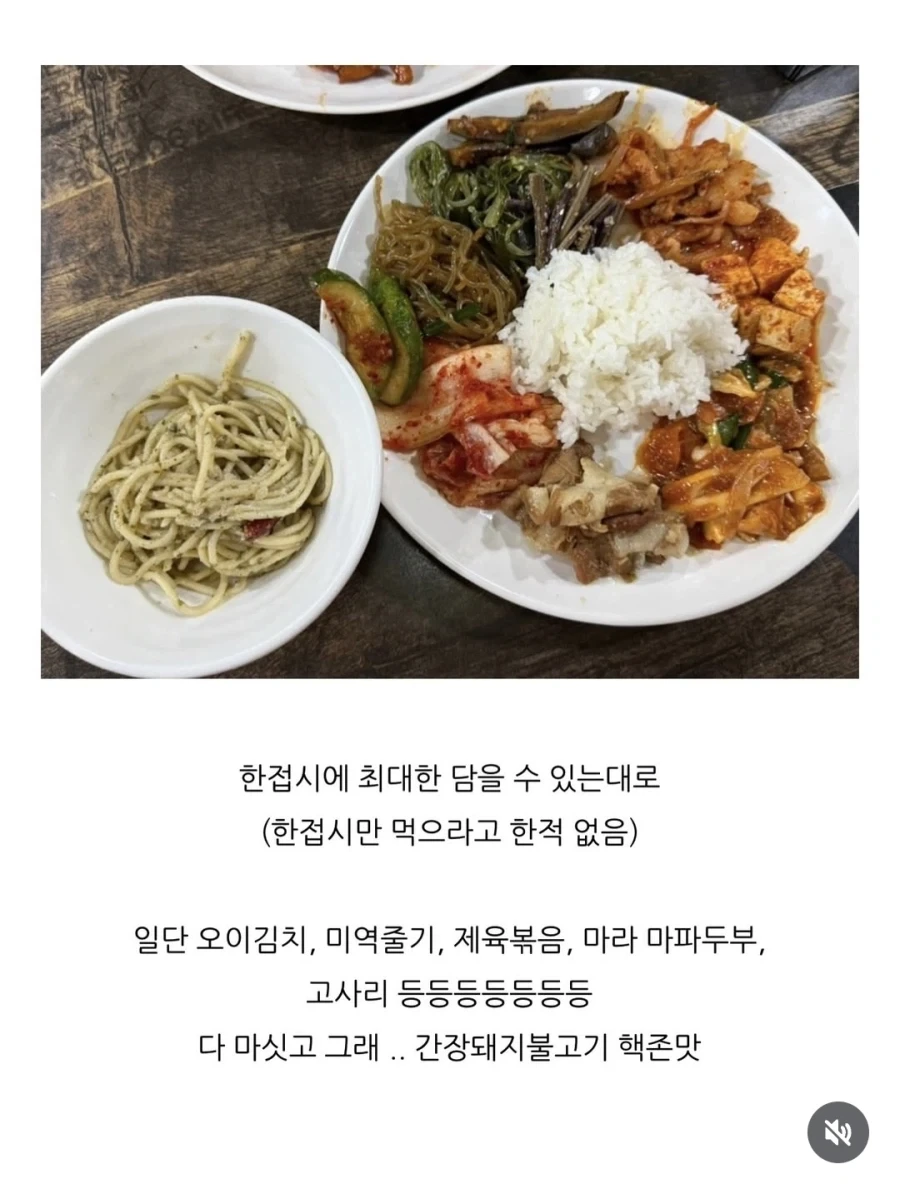 9천원 한식 뷔페 - 이미지 5