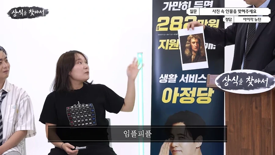 근데 저 정답을 봤습니다 - 이미지 6
