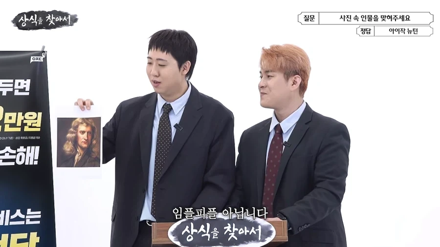 근데 저 정답을 봤습니다 - 이미지 7