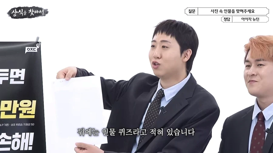 근데 저 정답을 봤습니다 - 이미지 8