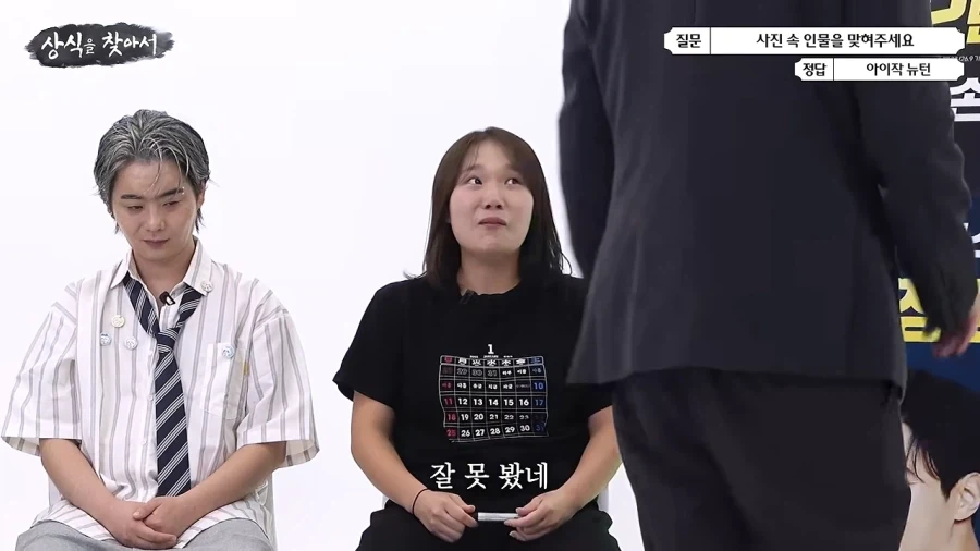 근데 저 정답을 봤습니다 - 이미지 9