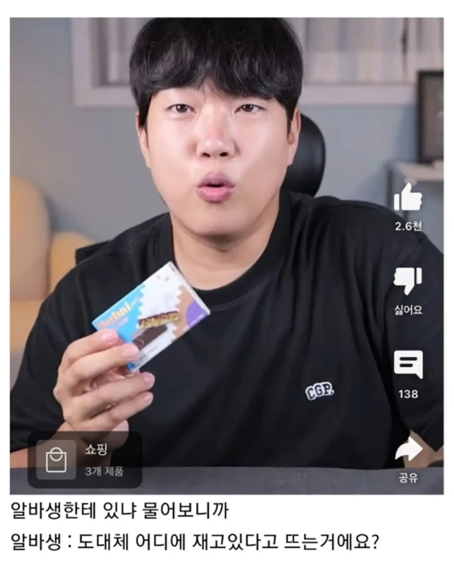 유튜버가 말해주는 두바이 초콜릿 괴담.jpg - 이미지 2