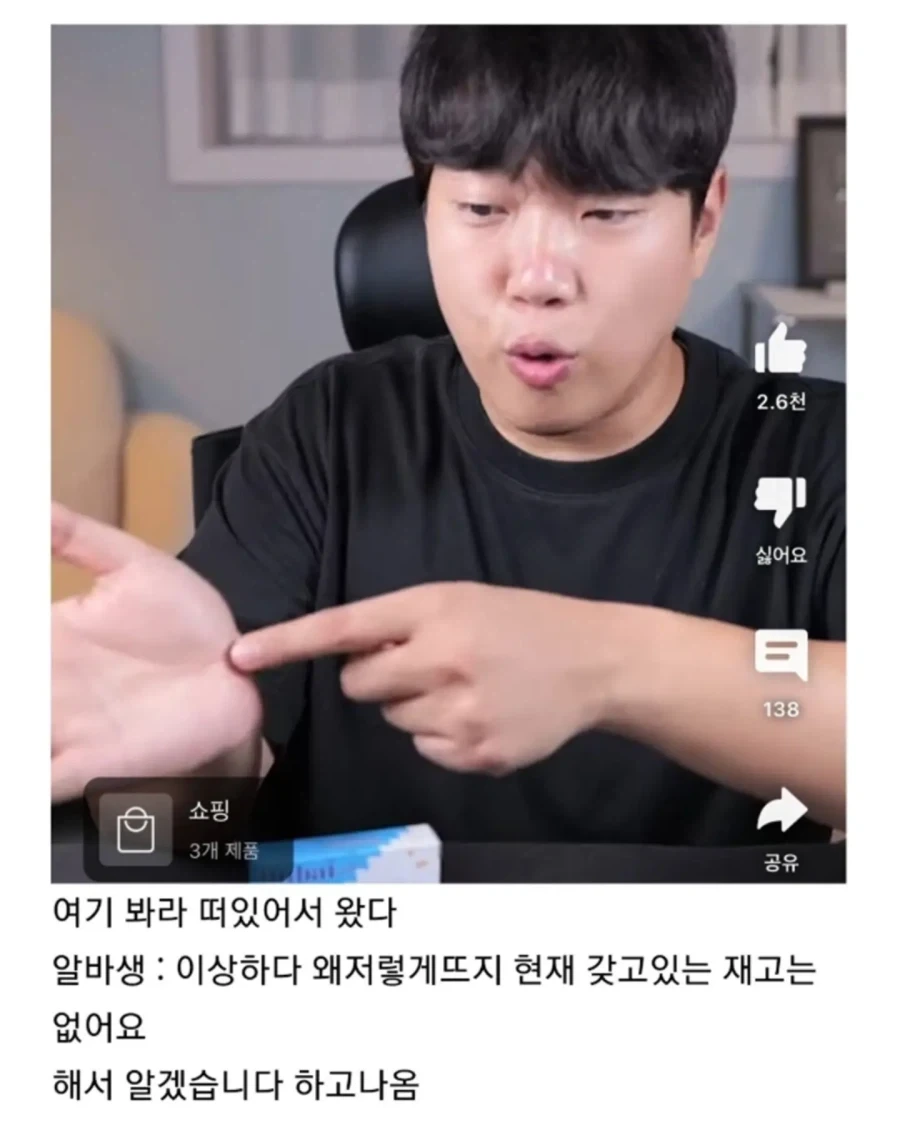 유튜버가 말해주는 두바이 초콜릿 괴담.jpg - 이미지 3