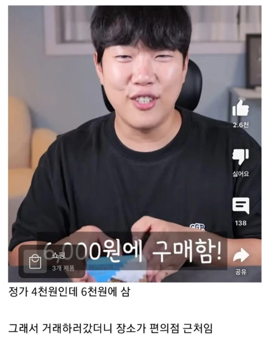 유튜버가 말해주는 두바이 초콜릿 괴담.jpg - 이미지 6