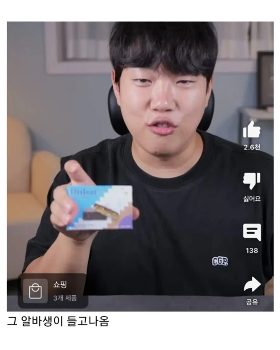 유튜버가 말해주는 두바이 초콜릿 괴담.jpg - 이미지 7